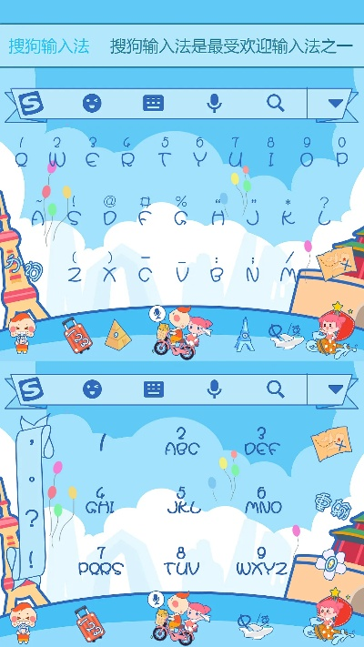 输入法皮肤官方下载与旧版本输入法,实践性计划实施_SE版_v9.815