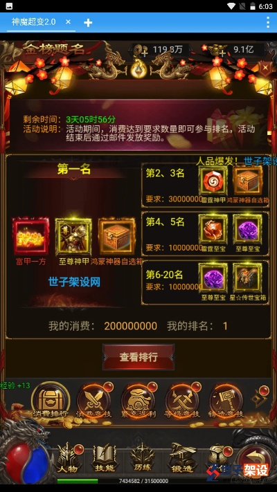 新手友好软件介绍，258官方下载app同雷霆战神激活码领取方案_全面设计执行方案 4DM1 v2.375