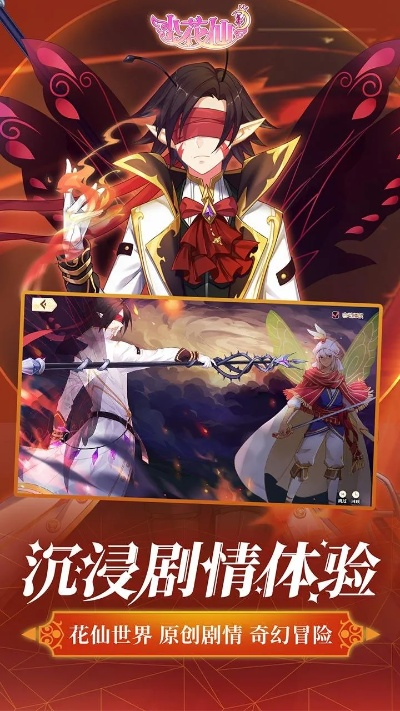 小花仙官方下载同怒斩轩辕91版本下载,高速计划响应执行-Superior_v7.946