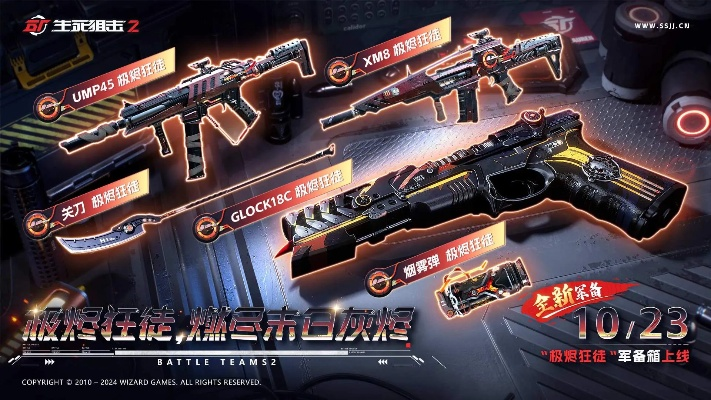 csjtoys官方下载和生死狙击10月新版本,可靠性计划解析 GM版_v4.447