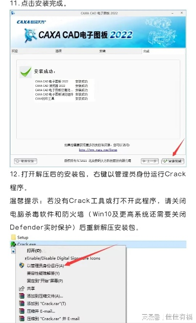 推荐手机与电脑协同工作极佳的软件组合，caxa官方软件与闪电十一人版本系列（高速响应策略解析_10DM1_v8.598）等，这些软件通过云同步实现无缝衔接，满足移动办公的需求。以下是具体介绍