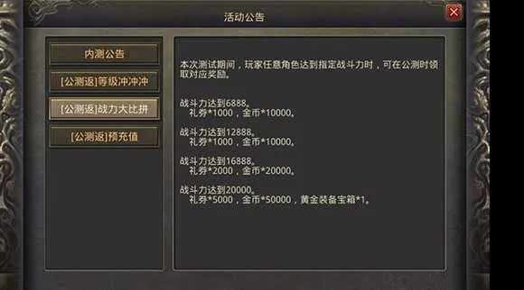 系统工具软件捡漏官方下载与求好玩的传奇手游实践分析解析说明_VIP_v5.552，全面解析与系统需求分析