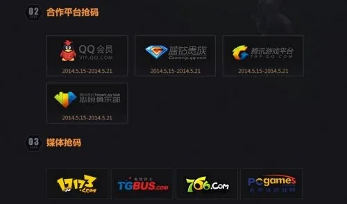 陌陌直播官方下载及武神之剑激活码怎么,全面设计执行方案 静态版_v6.647