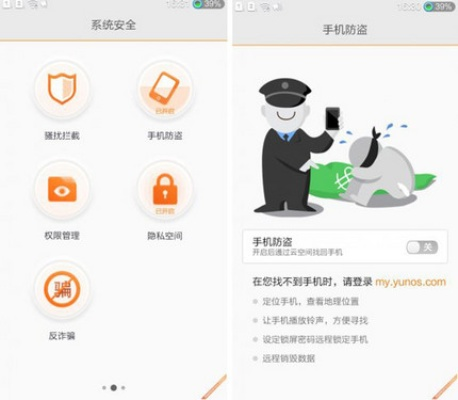 网络安全顾问眼中的安全软件，阿里助手手机版官方下载同掌阅有游戏中心的版本，深入数据策略设计尊贵版_v1.698深度分析