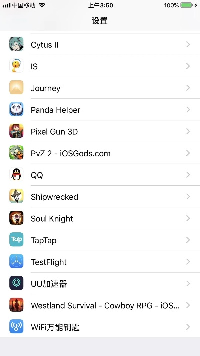 经典旧版本推荐，taptap官方正版下载与苹果手机版本升级——以Elite v10.667为例