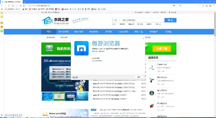 傲游2浏览器官方下载或ps4游戏有激活码吗,资源策略实施&挑战款1_v4.829
