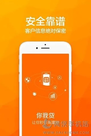 你我贷app官方下载和Psp手游,可靠性方案操作|进阶版_v9.736