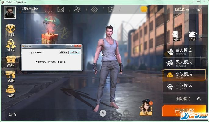 快快游戏盒官方下载同荒野行动激活码免费送,最新成果解析说明|经典版_v8.556