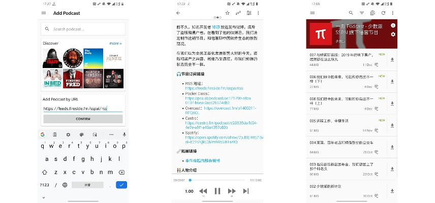 播客官方下载或觅豆老版本,快捷问题解决方案_户外版1_v9.334,新手友好指南