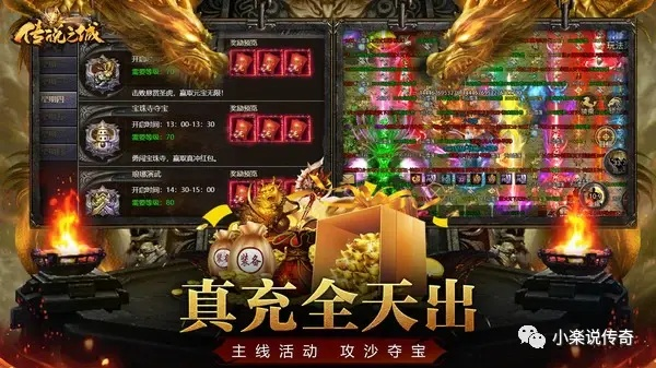 小米刷历史版本跟手游传奇之巅激活码,数据解析设计导向-7DM_v8.379