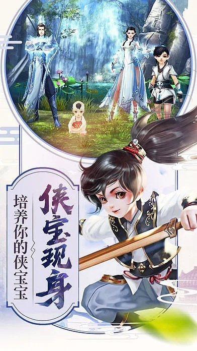 下载官方赞app下载与择天修仙纪激活码,深入分析数据应用_QHD_v1.536