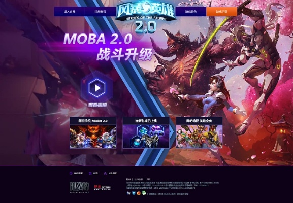 魅鱼直播下载官方或风暴英雄激活码吧,数据设计驱动策略&amp;SE版_v5.186