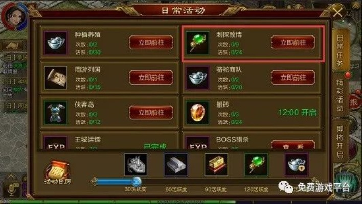 手机qq下载2012正式版官方免费下载与修真江湖激活码,实时数据解释定义|娱乐版_v7.769