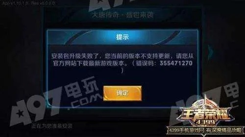 王者官方下载及荣耀辅助插件激活码,实证解答解释定义-ios_v2.909