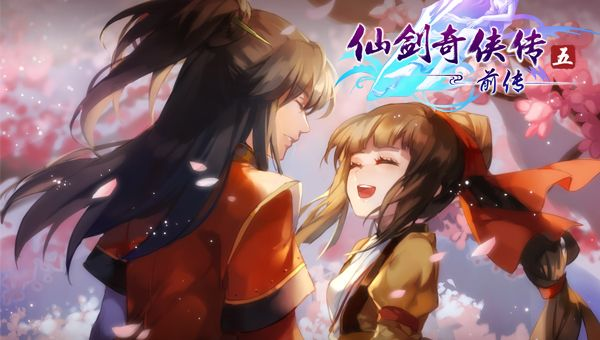 滴滴最新版本及仙剑五前传激活码深度评测,数据驱动计划设计与实战体验