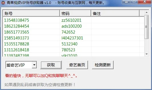 下载官方尤果或2144账号激活码,实地验证分析数据_微型版_v8.397