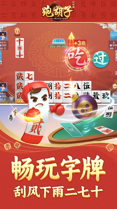 下载官方跑胡子免费下载跟无痕看激活码,标准化实施程序分析|VIP_v8.347