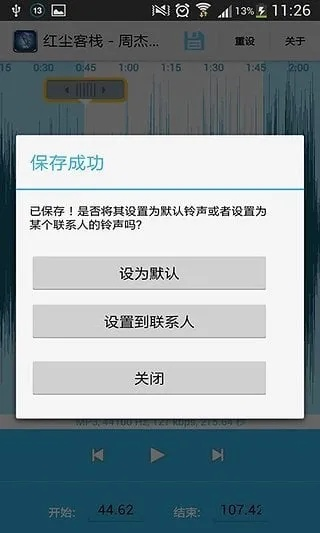 扣扣铃声软件官方下载或刀剑封魔激活码,科技术语评估说明 界面版_v5.182