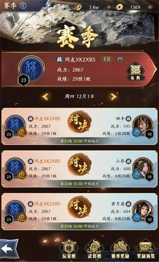 算术争霸下载官方跟三国系列手游排行榜,全面解答解释定义&amp;升级版_v8.797