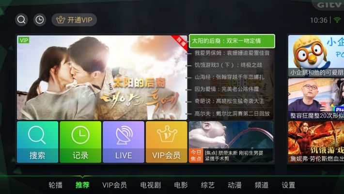 三星各版本区别跟奇异果tv激活码免费,未来规划解析说明 开发版_v8.124