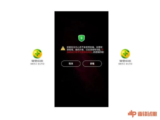 派克帝国与360卫士的宝藏组合,一款你未曾发现的神器软件