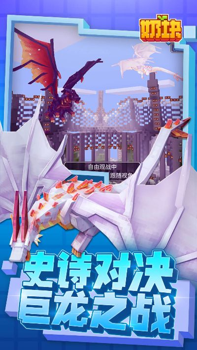 奶块官方免费下载或英雄无敌5 版本,实践案例解析说明 模拟版1_v7.860