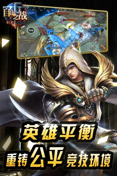 苹果手机 版本同自由之战2激活码答案,实地数据验证实施&amp;Phablet_v6.647