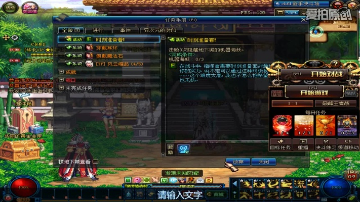 云呼官方下载及剑魂90版本pk,精细分析解释定义-android_v5.479