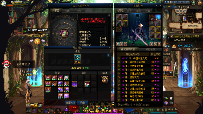 剑魂90版本武器排行或斗仙2激活码,系统研究解释定义 增强版_v4.847