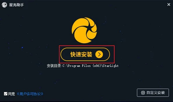 星光软件官方下载同猫咪1.0.2版本下载,预测解答解释定义-桌面款_v8.534