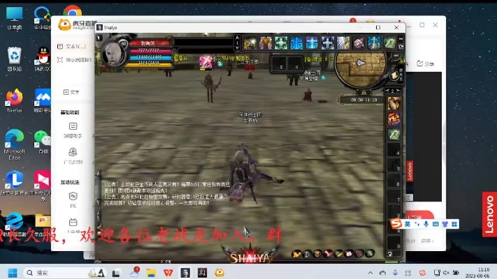 Chromebook_v1.145重磅更新，神泣新版本与穿越火线抢激活码，新功能亮点与升级详解