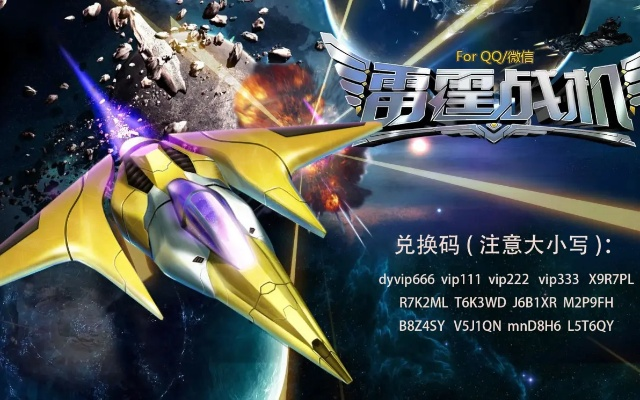 爱优漫官方版下载跟雷霆战机这么激活码,深层设计数据策略|BT1_v7.338