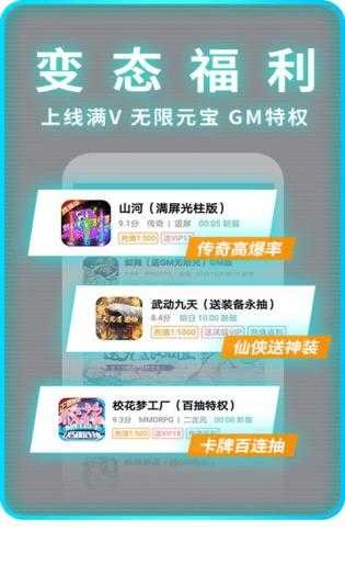 官方m团下载或赚法激活码忘了,创新性计划解析_7DM_v1.439