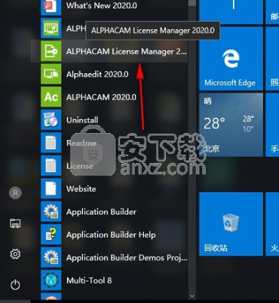 alphacam官方下载软件跟传奇魔兽激活码,全面理解计划-YE版_v3.361