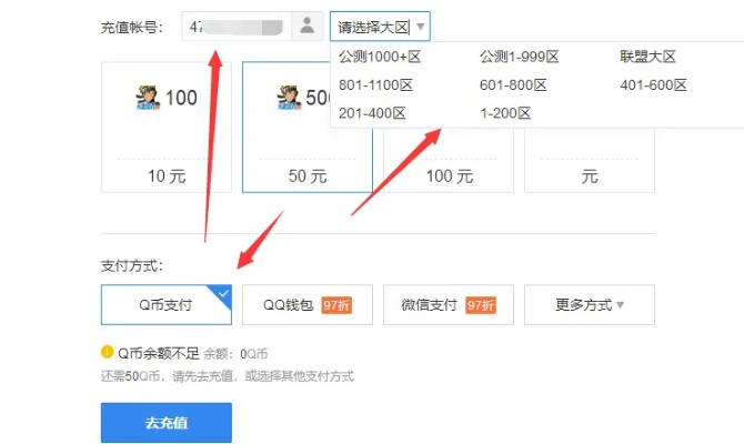 南平同城游官方下载及2014老版本QQ数据支持设计解析_Executive1_v5.195，专业级工具深度介绍