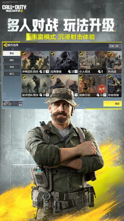 使命召唤下载官方下载与方舟版本,宝藏级软件Tizen1_v4.744实地验证之旅