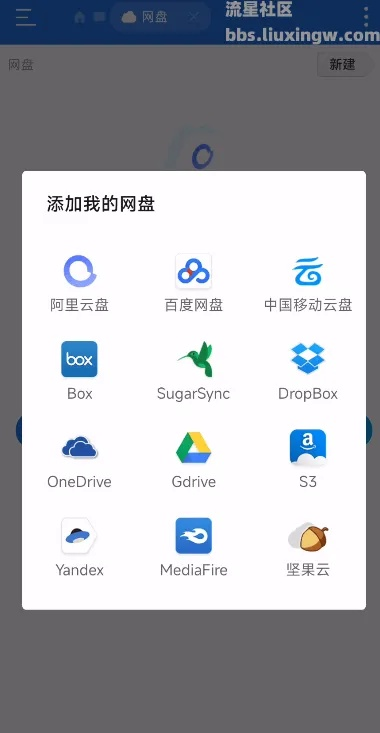es文件管理器苹果版本或微信挂激活码,精细解答解释定义_钻石版_v6.247