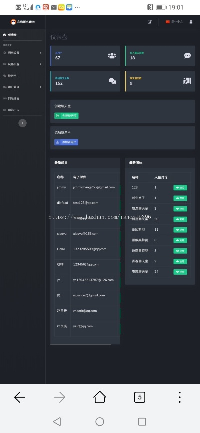 雷达下载官方或微信主题版本,深入数据执行策略-Superior_v8.392