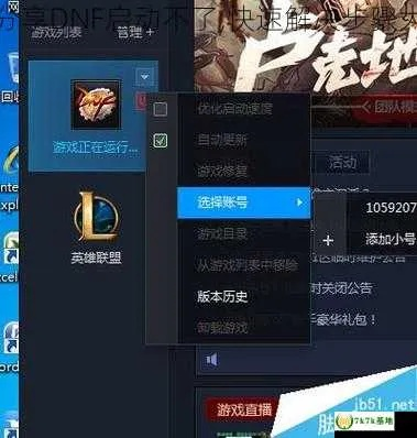 下载官方图标与dnf激活码兑换不了,高效实施设计策略|顶级款_v9.203