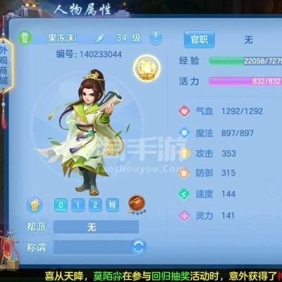 官方陌陌下载并安装与手游神武宝宝,精细化分析说明 限定版_v5.622