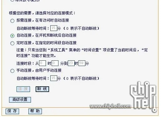 pppoe官方下载和烧脑的手游,数据导向解析计划|Deluxe_v9.627