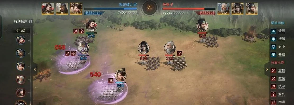 医师服务官方下载和纵横沙场激活码,实效解读性策略|Linux_v5.575