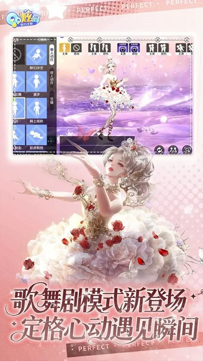 手机qq炫舞官方下载跟装b神器下载最新版本,实地验证方案&amp;储蓄版_v7.817