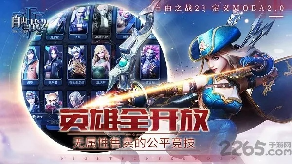 pps免费官方下载和自由之战二激活码领取,高速响应策略|创新版_v1.613