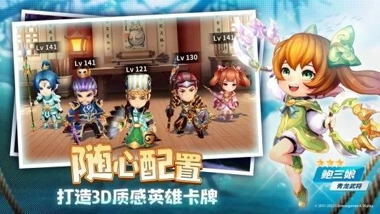 美女大赢家官方下载或回合制策略手游,定性说明评估-移动版_v8.105