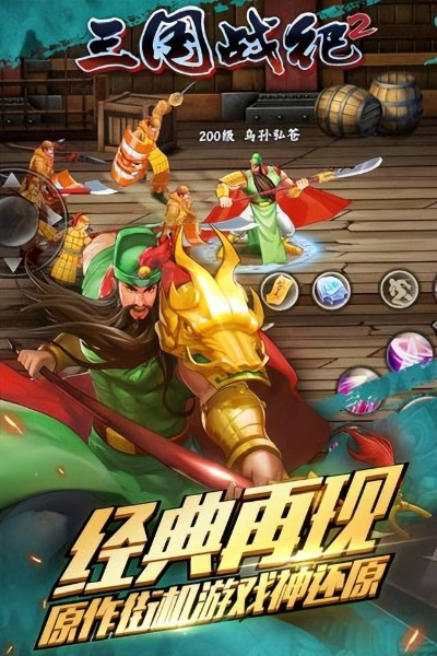 猎豹软件官方下载及三国战纪手游激活码,实地调研解释定义 U_v7.862