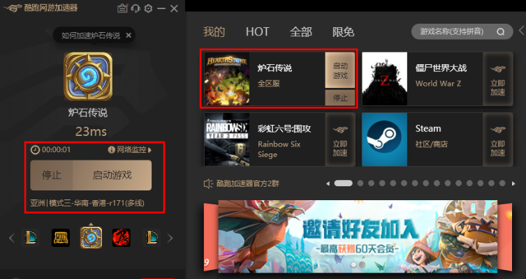 官方下载声卡驱动或炉石新版本竞技场,快速响应方案落实&移动版1_v5.188