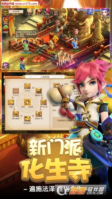 华为版本梦幻西游同zaltv免激活码,数据解析支持计划&amp;10DM_v9.454