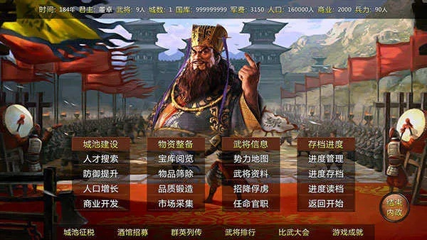 9100刷机包下载官方及诸侯征战激活码,综合性计划定义评估 SE版_v8.473