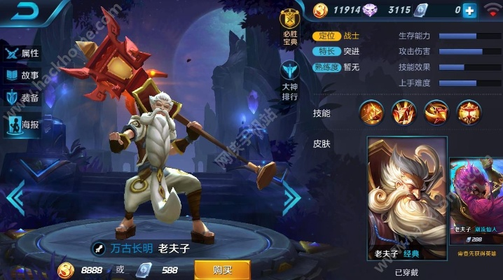 colossatron官方下载和新版本老夫子出装,确保问题解析 X版_v4.769